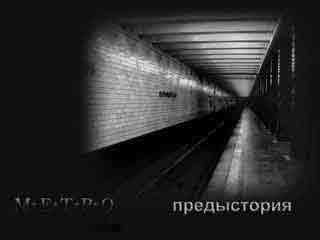 Метро 2033: Последнее убежище - Метро 2033 – подземная жизнь (preview)