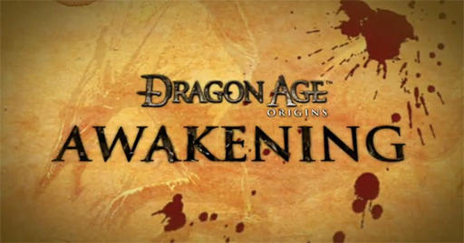 Dragon Age: Начало - Просыпайся, ау. 