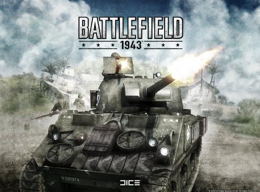 Battlefield 1943 - Превью игры Battlefield 1943!!!