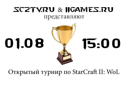 sc2tv.ru & iigames.ru open tourney #1