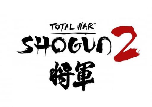Total War: Shogun 2 - Shogun 2: Total War (почти) переименовали