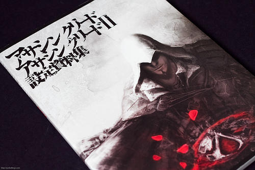 Японское издание артбука Assassin's Creed I и II