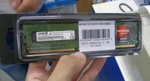 Игровое железо - AMD собирается выпускать память DDR3 под брэндом Radeon Memory