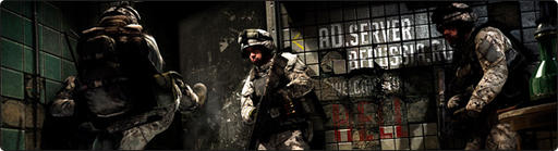 R0ndO - Взвод Gamer.Ru (Alpha) в Battlefield 3