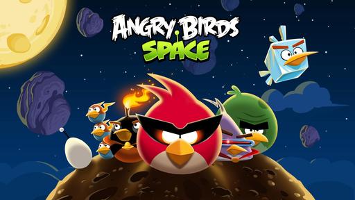 Блог Angry Birds:Space