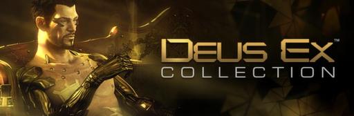 Deus Ex - 75% скидка на всю коллекцию Deus Ex в Steam.