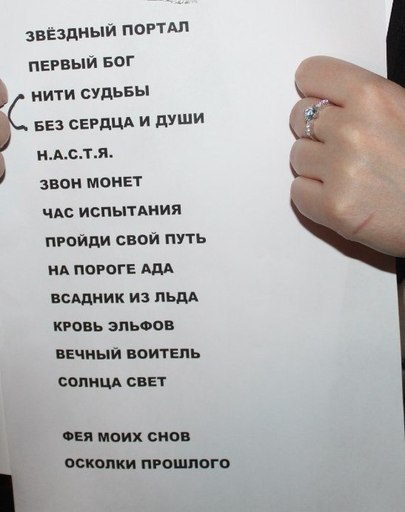 Обо всем - Концерт Эпидемии в Кемерово 10.10.2012