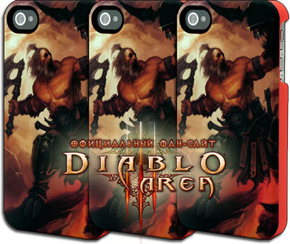 Diablo III - Схватка умов: выиграй чехол Diablo 3 для iPhone!