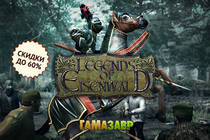 Распродажа Legends of Eisenwald!