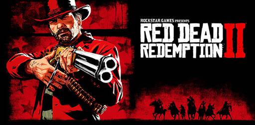 Цифровая дистрибуция - Red Dead Redemption 2 — скидки на игру